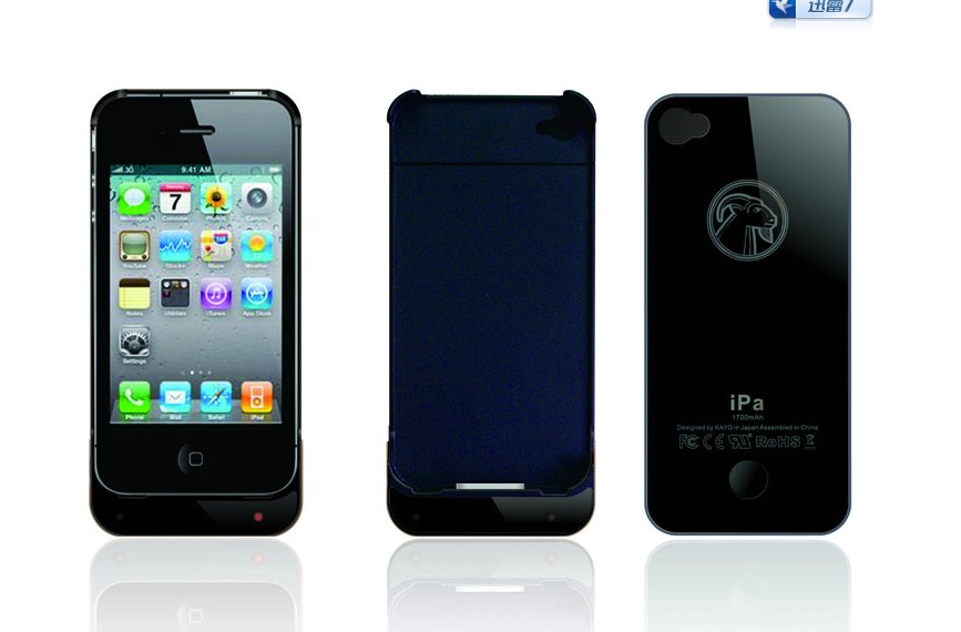iPa Backup battery for iPhone 4G