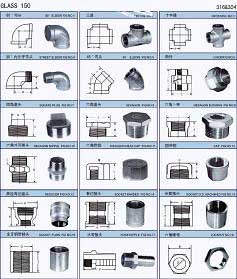 pipe fitting 