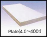 알루미늄 플레이트(Plate)