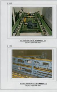 컨베어시스템(conveyor-system)