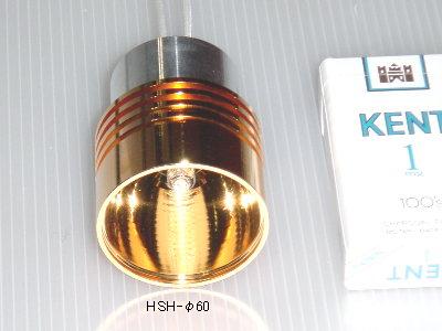 Infrared Beam Heater
