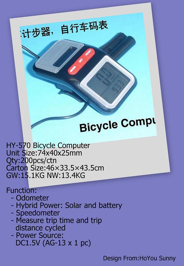 자전거 속도기 /(cycle computer)