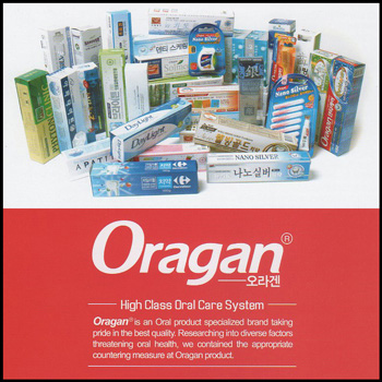 ORAGAN