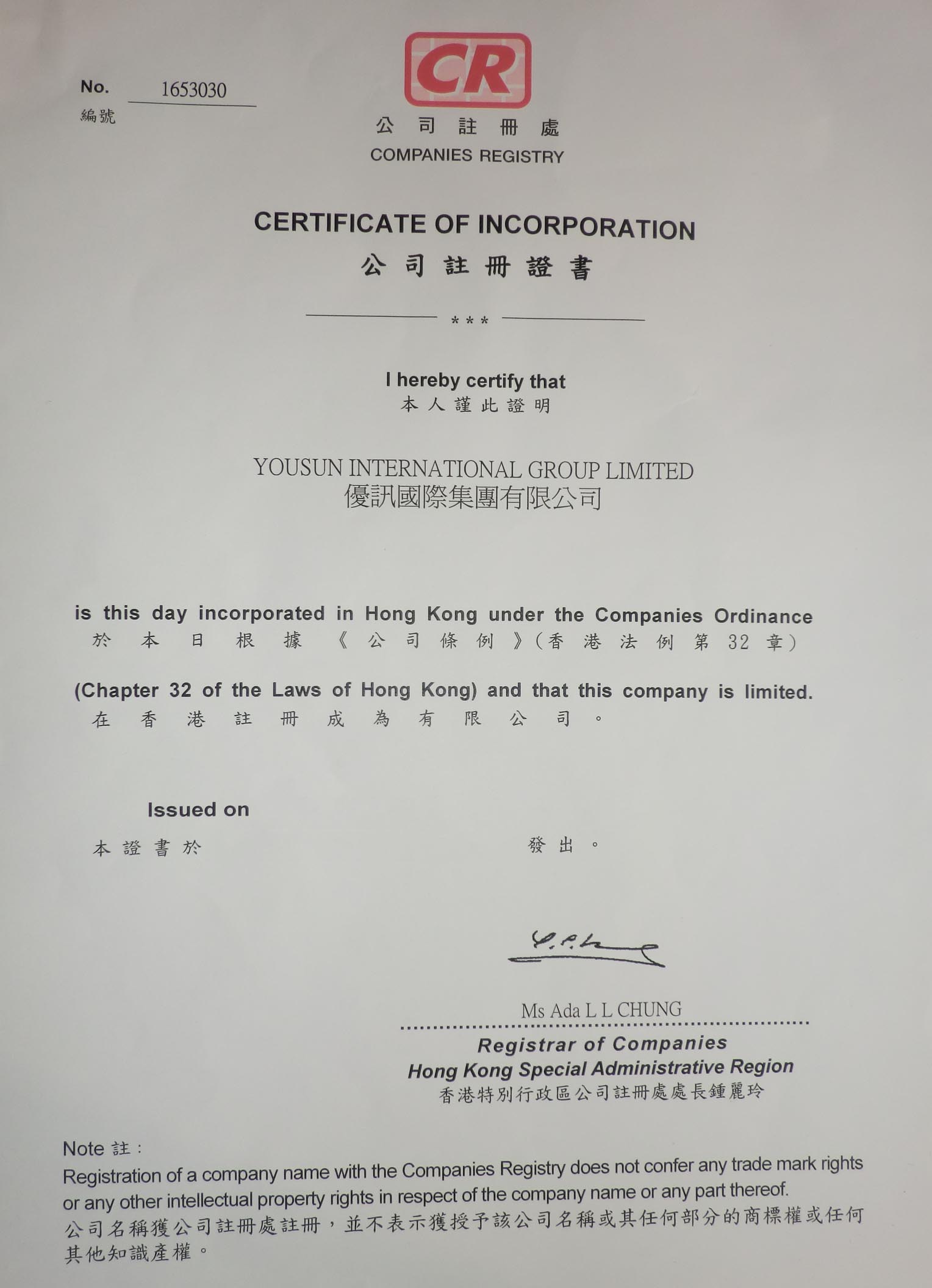 Certificate of incorporation hong kong search