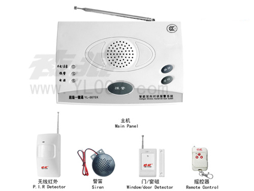 夜狼安防“超级一键通”智能双向对讲报警器 YL-007EK