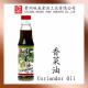 香菜油 Coriander Oil
