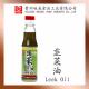 韭菜油 Leek Oil