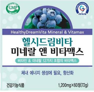 헬시드림 Mineral & vitamax