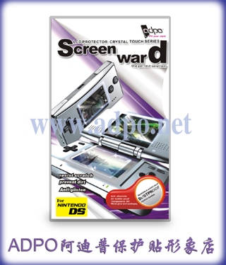 ADPO(阿迪普)防刮游戏机屏幕保护贴