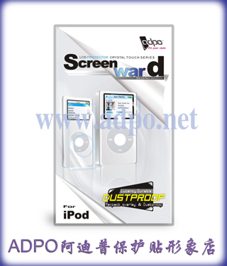 ADPO(阿迪普)高透防刮IPOD屏幕保护贴膜