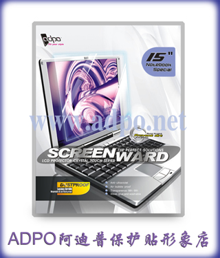 ADPO(阿迪普)高透防刮笔记本屏幕保护贴