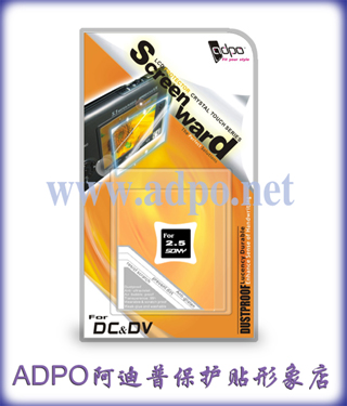 ADPO(阿迪普)高透防刮数码相机屏幕保护贴