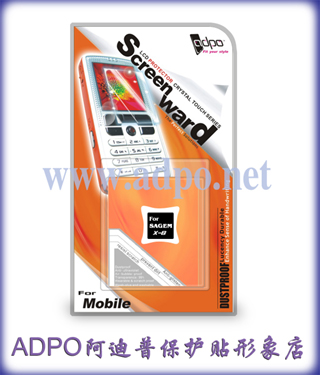 ADPO(阿迪普)高透防刮手机屏幕保护贴