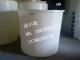 2000L圆桶、腌制桶、PE塑胶桶、发酵桶、泡菜桶、耐酸耐碱桶