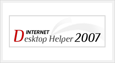 Desktop Helper (데스크탑 헬퍼)