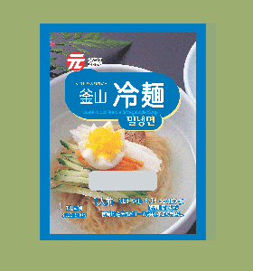 元 釜山밀冷麵