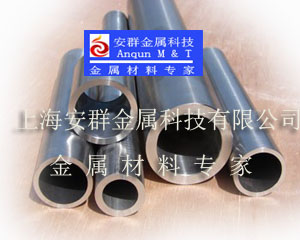 Inconel/Incoloy圆钢、无缝管、线材、锻件、紧固件、法兰、管件、带材