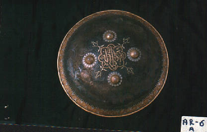 Islamic Shield