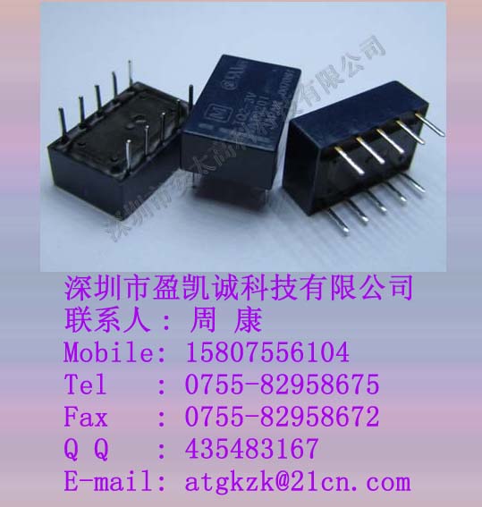 松下继电器TQ2-5V