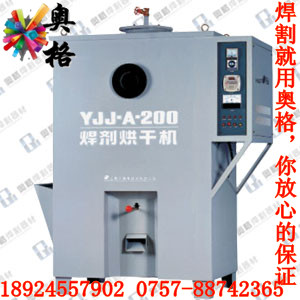 YJJ-300自控焊剂烘干机价格 焊剂烘干机厂家