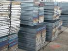 steel flat bar