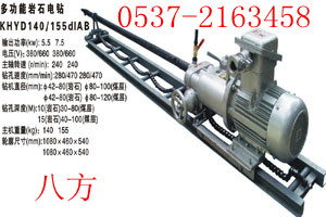 KHYD155探水钻机 厂家直销