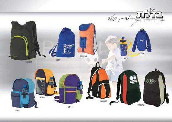 Youth Bags