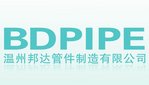 Wenzhou Bangda Pipe Fittings Manufacturing Co,. Ltd.