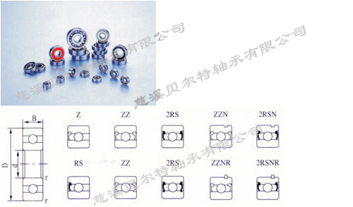 深沟球轴承