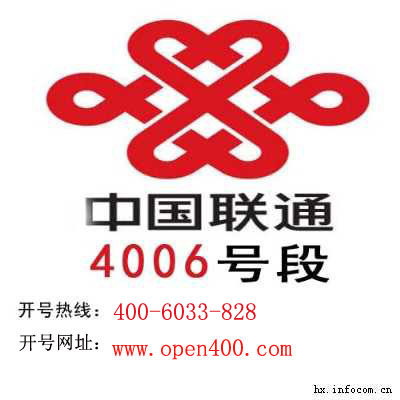 400电话有什么用，400电话中心