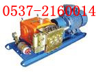 BRW40/20乳化液泵价格 
