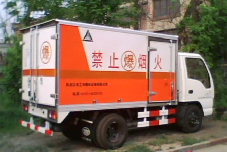 爆破器材运输（民爆）车