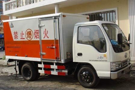 1吨（3100mm）小解放爆破器材运输（民爆车）