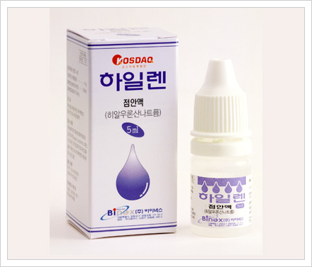HYALEN Ophthalmic solution