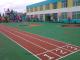 学校、幼儿园操场EPDM塑胶跑道,质量第一