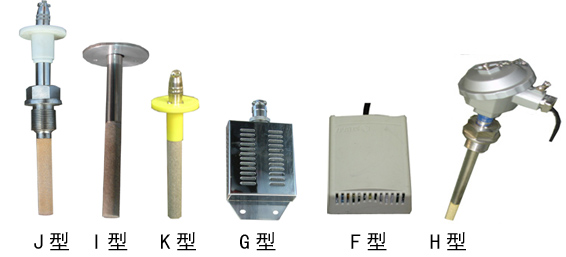 JCJ200B 分体式温湿度传感器