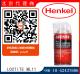 汉高乐泰（Henkel LOCTITE）ml11多功能润滑剂