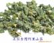 正宗台湾阿里山乌龙茶002