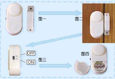 报警器