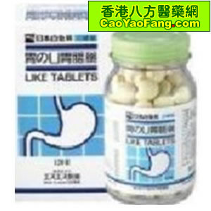 日本白兔牌「胃のU」胃肠药QQ：908553123