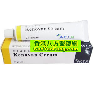 肤素康皮肤软膏Kenovan Cream 