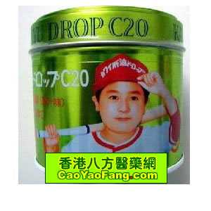 日本肝油钙丸180粒（青柠味）QQ：908553123