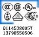 专业电源CE认证FCC认证UL认证检测有限公司深圳世标