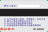 磁条卡,就诊卡,会员卡,医疗卡