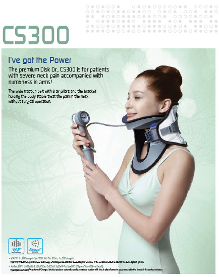 Disk Dr. Neck CS300 image