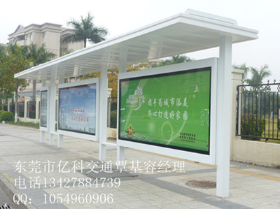 公交候车亭最专业的生产厂家，广东广州公交站台价格