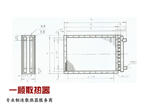 TL型高效换热器