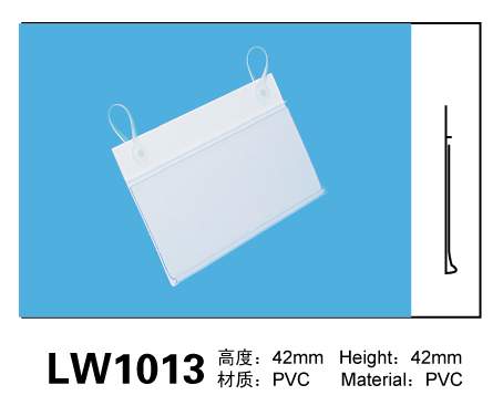 塑料标签条