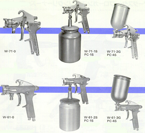 스프레이건 (Spray Gun)