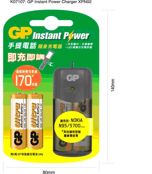 instant power battery charger